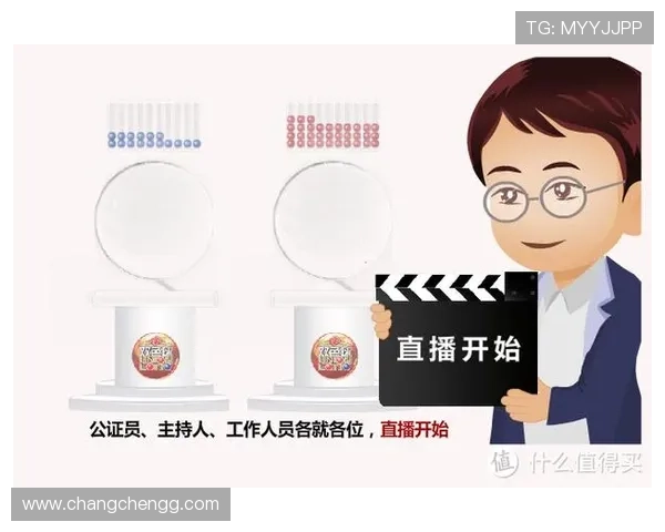 百万开奖盛典，见证幸运之夜的诞生