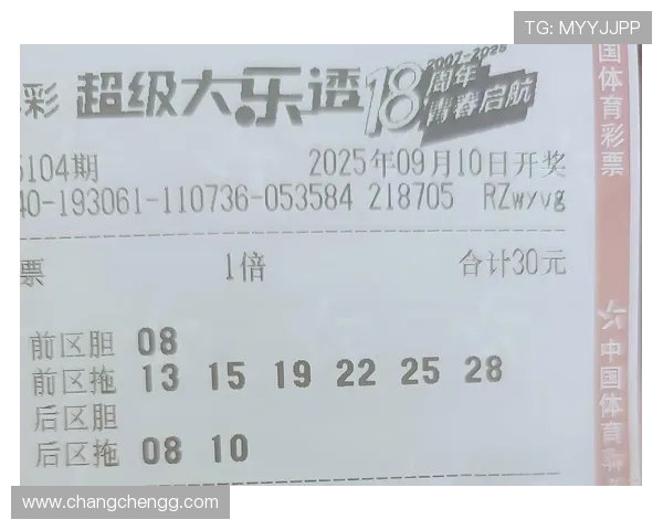 第53期大乐透开奖结果正式公布，大奖花落谁家？